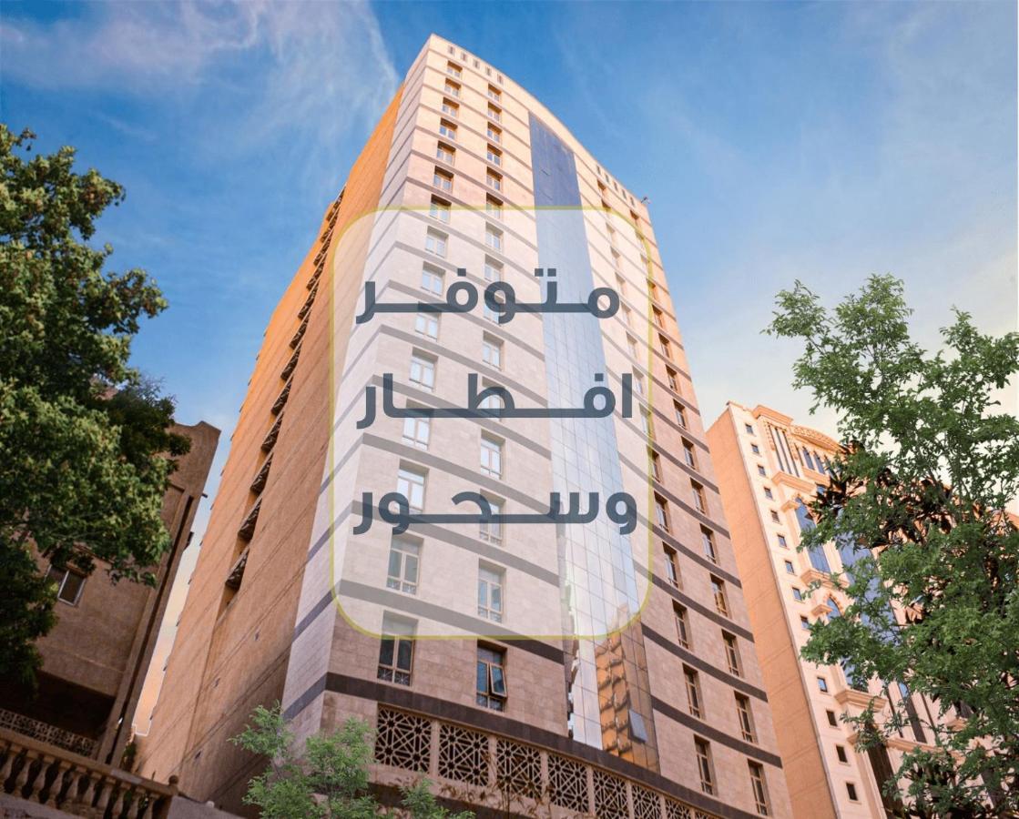 Jar Albait Hotel Mecca ภายนอก รูปภาพ