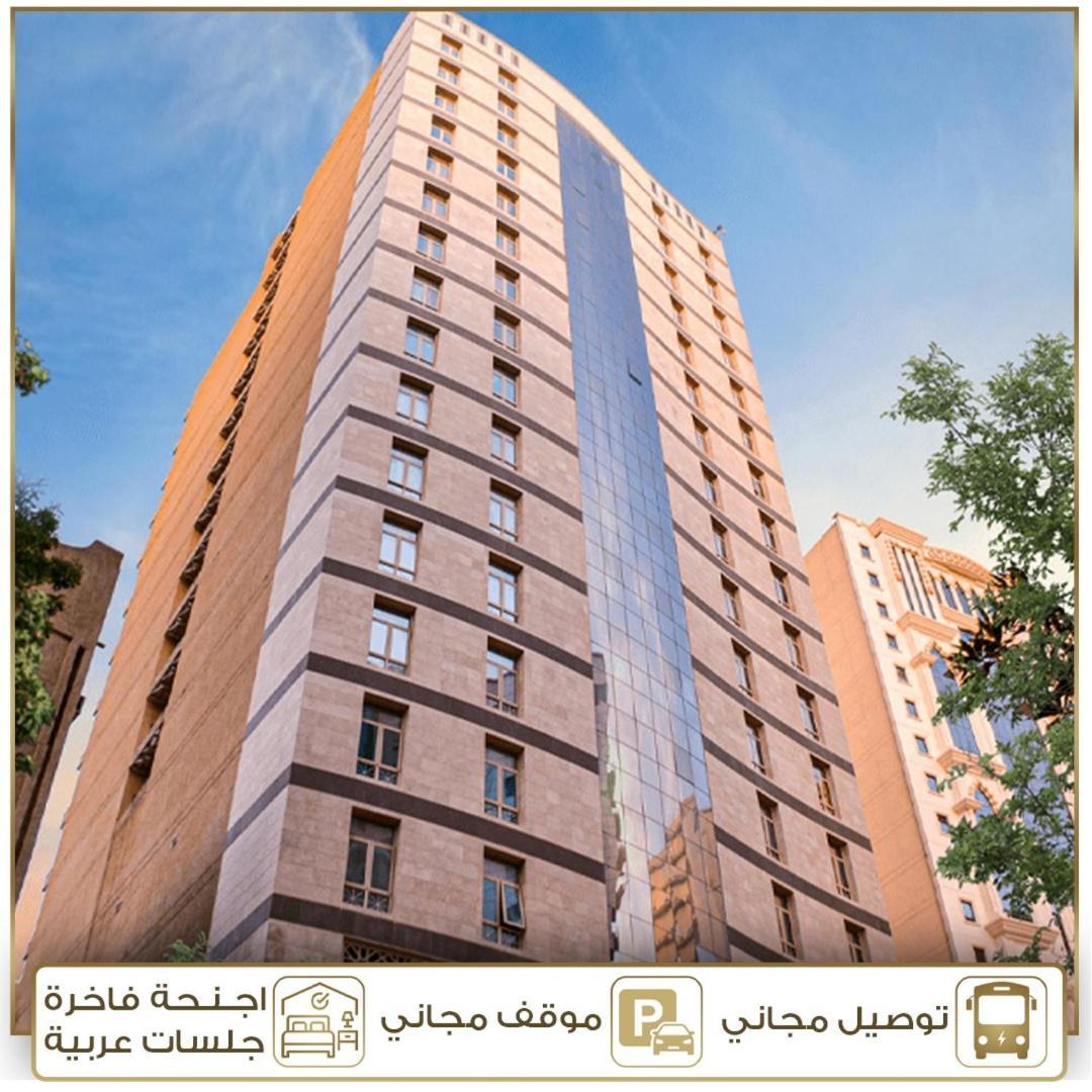 Jar Albait Hotel Mecca ภายนอก รูปภาพ